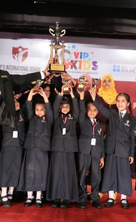 VIP International School Campus